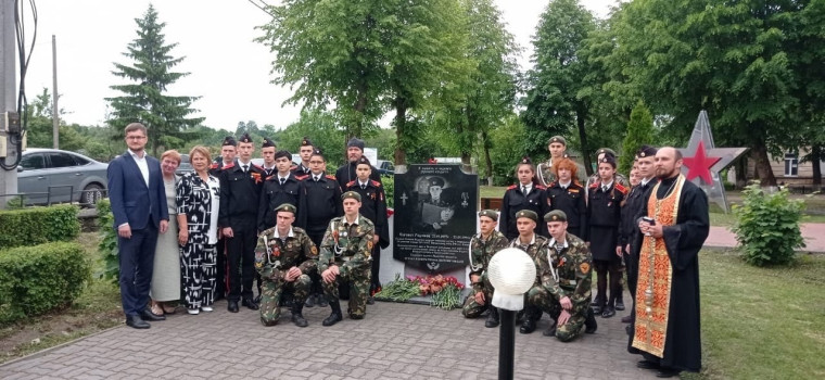 23 мая у памятника рядовому пограничной службы Евгению Родионову состоялось важное событие..